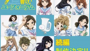 「響け！ユーフォニアム」２期＆劇場版の最新情報